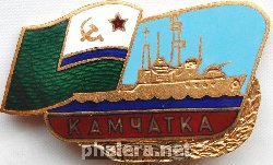 Badge Military Border Ship 