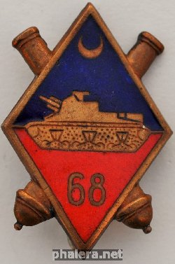 Нагрудный знак 68-ый артиллерийский полк 