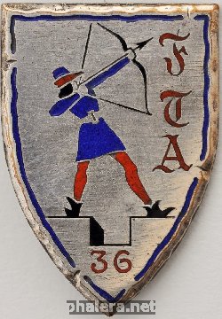 Нагрудный знак 36-ой полк артиллерии ПВО 