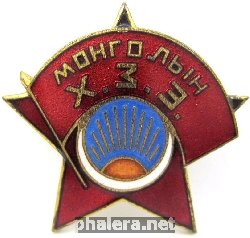 Нагрудный знак Пионерский 