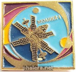 Нагрудный знак Молния-1 