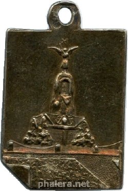 Нагрудный знак Памятник броненосцу 