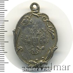 Знак Государственный Герб Российской Империи 