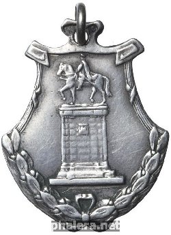 Знак В память открытия памятника Императору Петру Великому. 1710- 1910 гг