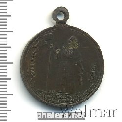 Знак Свободная Россия 
