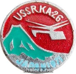Знак Unknown