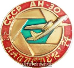 Знак Unknown