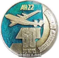 Знак Unknown