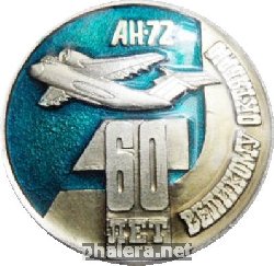 Знак Unknown