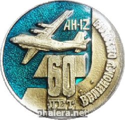 Знак Unknown