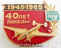 Знак Unknown