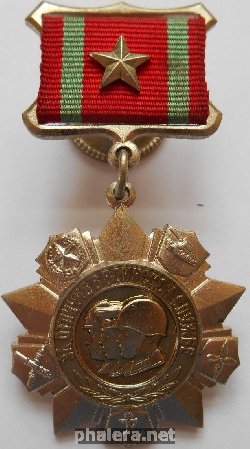 Нагрудный знак За Отличие в воинской службе 