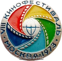 Нагрудный знак VIII кинофестиваль Москва 1973 г. 