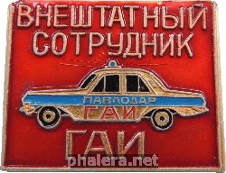 Знак Unknown