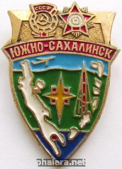 Знак Южно-Сахалинск