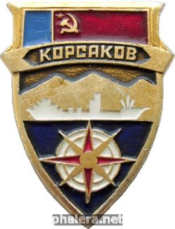 Знак Корсаков
