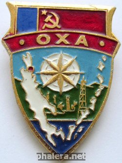 Знак Оха