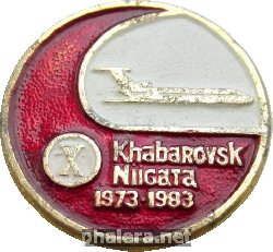 Знак Unknown