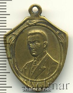 Нагрудный знак Да здравствует Свобода 1917г. А.В. Керенский  