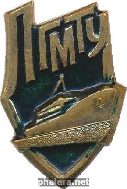 Знак ЛГМТУ 