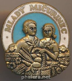 Нагрудный знак Юный мичуринец 