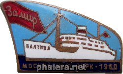 Знак 