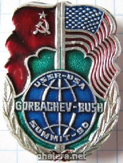 Нагрудный знак Горбачев - Буш, саммит 1990 г. 