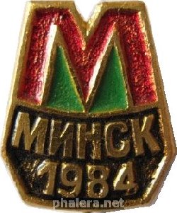 Знак Unknown
