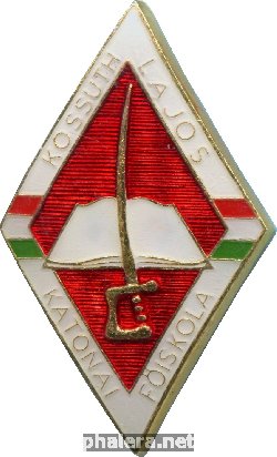 Нагрудный знак Военное училище имени Лайоша Кошута 