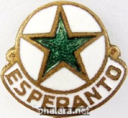 Нагрудный знак Член клуба Эсперанто 