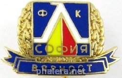 Нагрудный знак Футбольный клуб Левски, София  