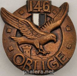 Нагрудный знак 146 пехотный полк 