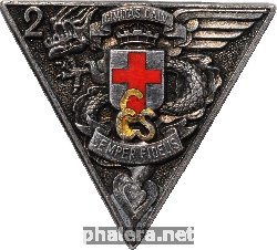Нагрудный знак 2-ой парашютный полк Иностранный легион  