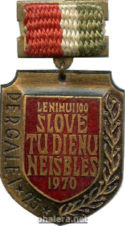Знак 100 лет Ленинe 1970