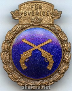 Знак Стрельба из пистолета, бронзовый Знак Стрельба из пистолета, бронзовый
