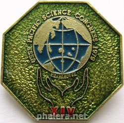 Badge 14-th USSR Pacific science congress 1979 Khabarovsk 