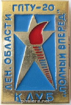 Знак Клуб 