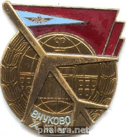 Знак Unknown