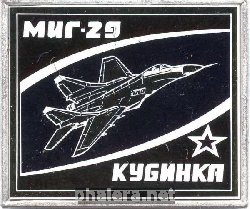 Знак Unknown