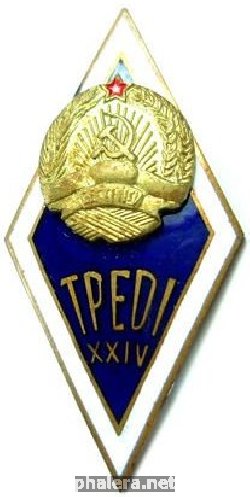 Знак Таллинский Педогогический Институт, 24-ый выпуск
