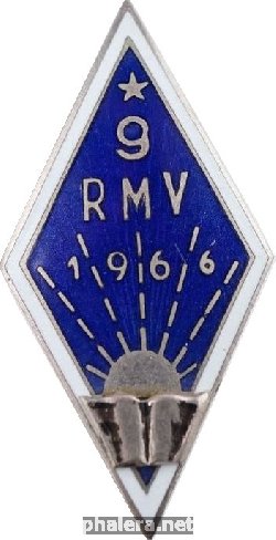 Знак RMV 9-ый выпуск 1966