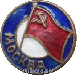 Знак Москва 