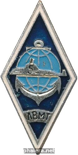 Нагрудный знак ЛВМТ  