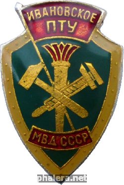 Знак Unknown