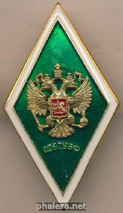 Знак СПбГУЭФ