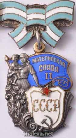 Нагрудный знак Материнская слава 2 степени 