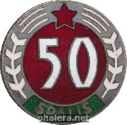 Знак 50 лет Октября