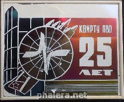 Знак Unknown
