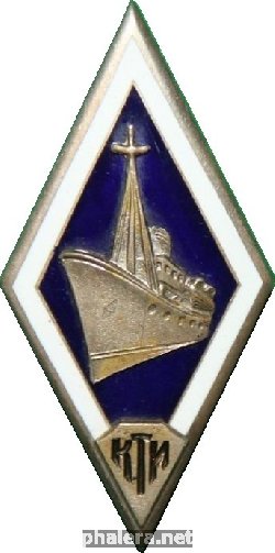 Знак Калиниградский технический институт