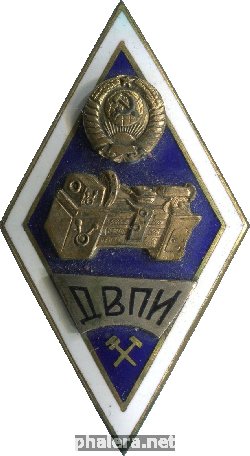 Знак ДВПИ